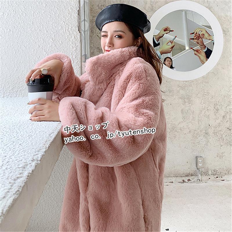 ボアコート レディース ロングコート トップス ファー フェイクファー 厚手コート ふわふわ 暖かい 防寒ボアコート アウター 春秋冬コーデ 30代 40代 50代 ボアコート レディース ロングコート トップス ファー フェイクファー 厚手コート ふわふわ 暖かい 防寒ボアコート アウター 春秋冬コーデ 30代 40代 50代