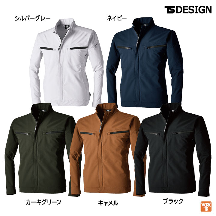 TS DESIGN 年間 秋冬 ジャケット 作業着 ブルゾン ジャンパー 長袖 ストレッチ 帯電防止 オールシーズン レディース /tw-5616-b
