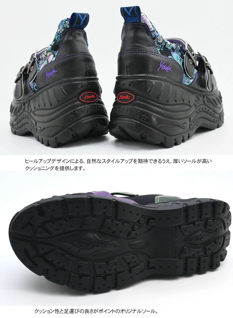 【公式SHOP特典キズ補修液付】 ヨースケ厚底スニーカー レディース ストラップシューズ 8cm 厚底ソール mdprevattcaulkingandwaterproofing.com
