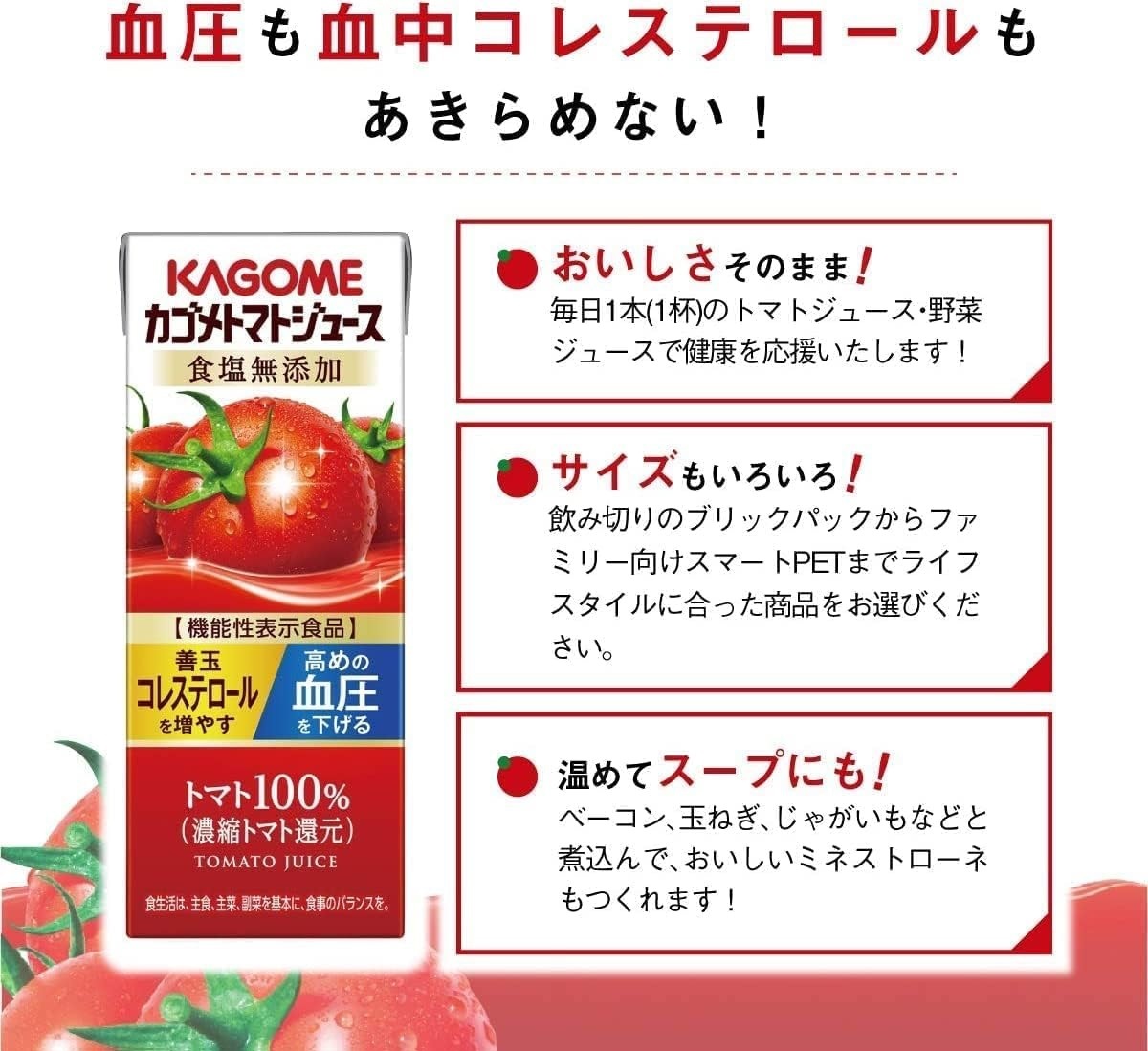【送料無料】KAGOME カゴメトマトジュース 食塩無添加 200ml48本 (2ケース) 【送料無料】KAGOME カゴメトマトジュース 食塩無添加 200ml48本 (2ケース)