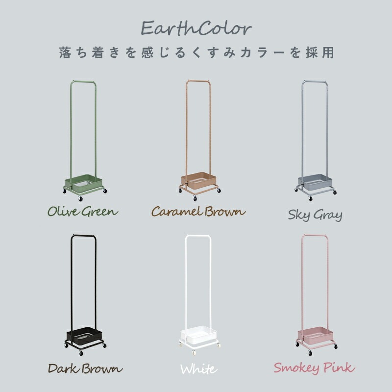 バスケット付きハンガーラック [ts120972] 幅42cmx高さ152cm ホワイト