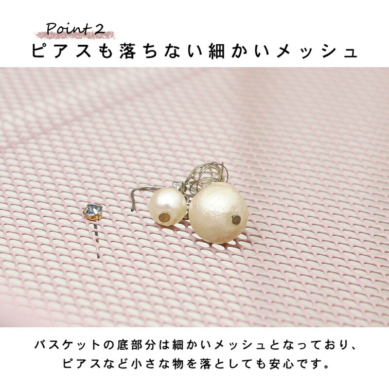 バスケット付きハンガーラック [ts120972] 幅42cmx高さ152cm ホワイト