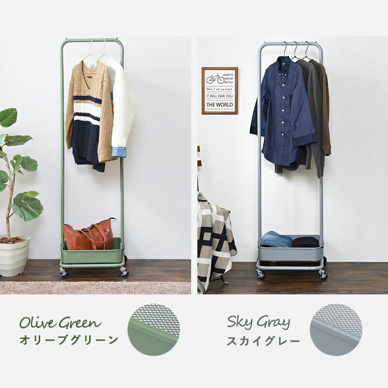 バスケット付きハンガーラック [ts120972] 幅42cmx高さ152cm ホワイト