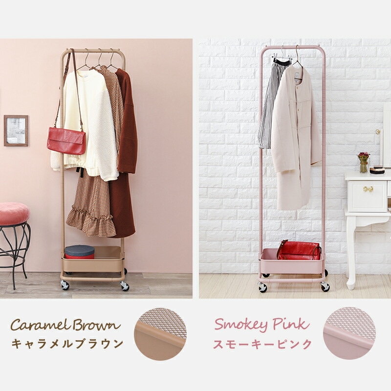 バスケット付きハンガーラック [ts120972] 幅42cmx高さ152cm ホワイト