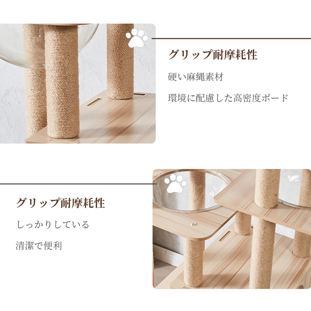 猫ハウス キャットタワー 据え置き 木製 組み立て式 運動不足解消 爪磨き ネコのおもちゃ キャットランド 隠れ家 ネコ用品 ストレス解消 室内飼い 階段 猫ハウス キャットタワー 据え置き 木製 組み立て式 運動不足解消 爪磨き ネコのおもちゃ キャットランド 隠れ家 ネコ用品 ストレス解消 室内飼い 階段