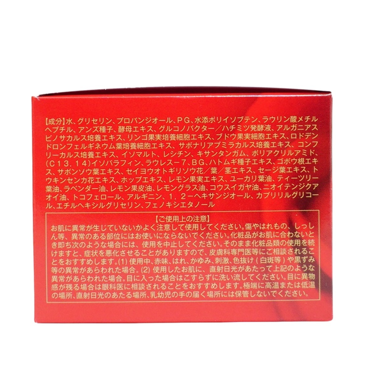 REVI ルヴィ セルフゴマージュ 120g SUPER 基礎化粧品 REVI ルヴィ セルフゴマージュ 120g SUPER 基礎化粧品