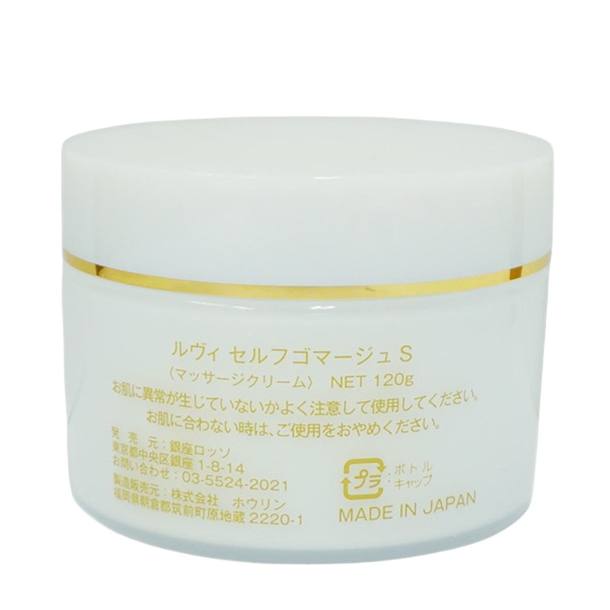 REVI ルヴィ セルフゴマージュ 120g SUPER 基礎化粧品 REVI ルヴィ セルフゴマージュ 120g SUPER 基礎化粧品