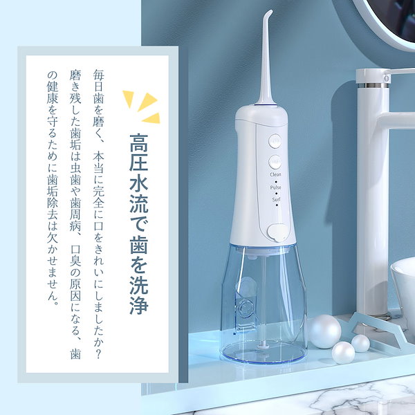 Qoo10] ウォーターピック 口内洗浄器 口腔洗浄器
