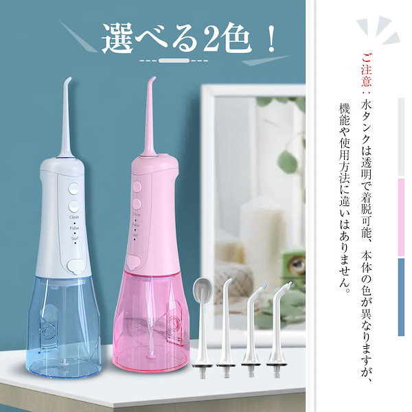 口腔洗浄機ウォーターピック 口腔洗浄機（ウォーターピック）のご紹介 | くろさわ歯科医院