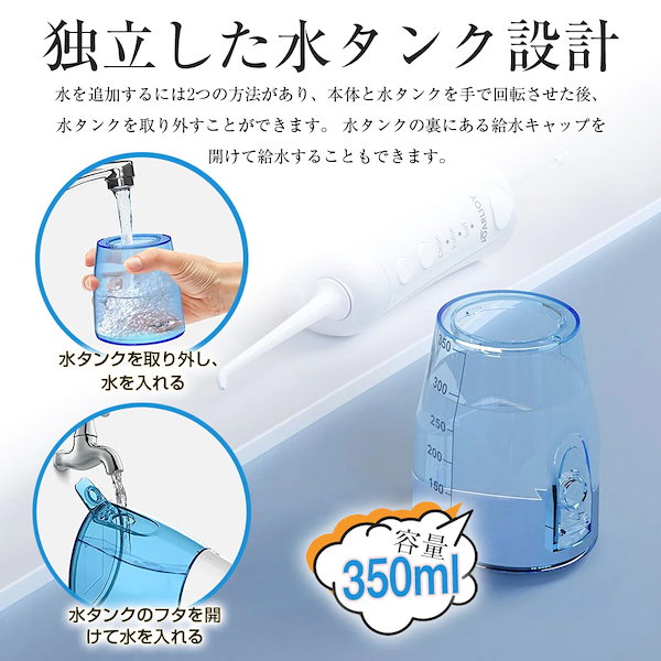 Qoo10] ウォーターピック 口内洗浄器 口腔洗浄器
