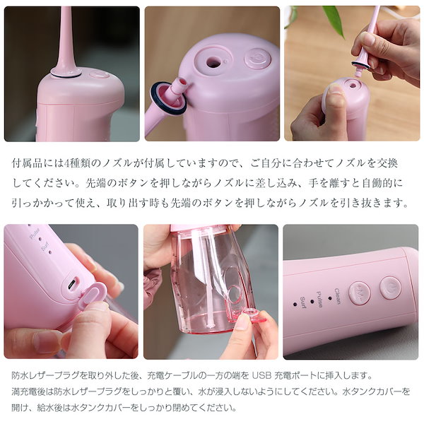 Qoo10] ウォーターピック 口内洗浄器 口腔洗浄器
