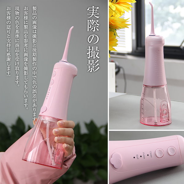 Qoo10] ウォーターピック 口内洗浄器 口腔洗浄器
