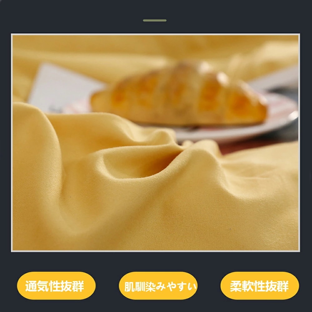 布団カバー 布団カバーセット3点セット 4点セット シーツ マットレスカバー 夏 枕カバー シングル ダブル セミダブル 春夏秋用 オールシーズン かわいい ポリエステル繊維 おすすめ 布団 シンプル 布団カバー 布団カバーセット3点セット 4点セット シーツ マットレスカバー 夏 枕カバー シングル ダブル セミダブル 春夏秋用 オールシーズン かわいい ポリエステル繊維 おすすめ 布団 シンプル