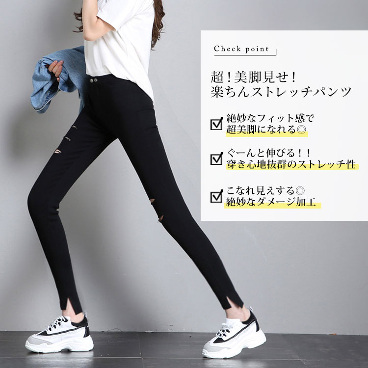 大きいサイズ レディース ボトムス パンツ ダブルボタンダメージスキニーパンツ スキニーパンツ ロングパンツ ダメージパンツ スキニー ダメージ ロング ウエストゴム ボタン ストレッチ 韓国 夏新作 大きいサイズ レディース ボトムス パンツ ダブルボタンダメージスキニーパンツ スキニーパンツ ロングパンツ ダメージパンツ スキニー ダメージ ロング ウエストゴム ボタン ストレッチ 韓国 夏新作