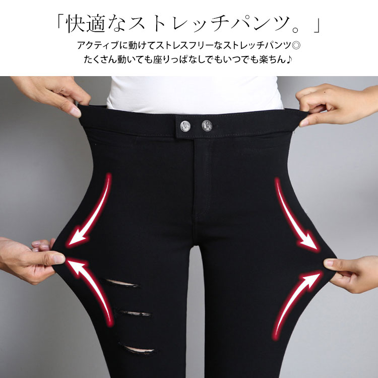 大きいサイズ レディース ボトムス パンツ ダブルボタンダメージスキニーパンツ スキニーパンツ ロングパンツ ダメージパンツ スキニー ダメージ ロング ウエストゴム ボタン ストレッチ 韓国 夏新作 大きいサイズ レディース ボトムス パンツ ダブルボタンダメージスキニーパンツ スキニーパンツ ロングパンツ ダメージパンツ スキニー ダメージ ロング ウエストゴム ボタン ストレッチ 韓国 夏新作