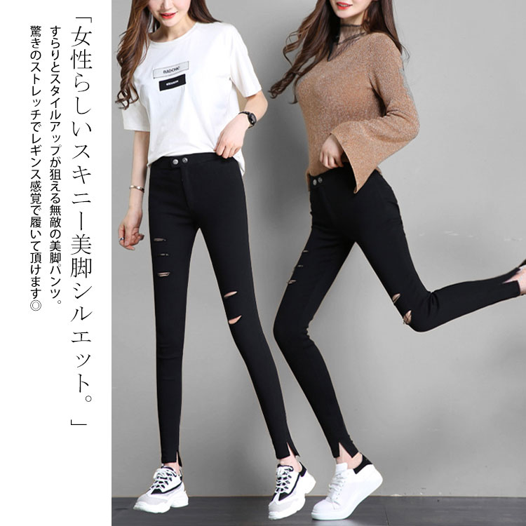 大きいサイズ レディース ボトムス パンツ ダブルボタンダメージスキニーパンツ スキニーパンツ ロングパンツ ダメージパンツ スキニー ダメージ ロング ウエストゴム ボタン ストレッチ 韓国 夏新作 大きいサイズ レディース ボトムス パンツ ダブルボタンダメージスキニーパンツ スキニーパンツ ロングパンツ ダメージパンツ スキニー ダメージ ロング ウエストゴム ボタン ストレッチ 韓国 夏新作