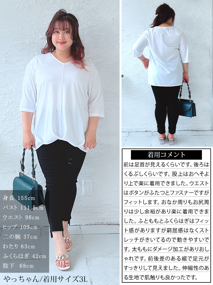 大きいサイズ レディース ボトムス パンツ ダブルボタンダメージスキニーパンツ スキニーパンツ ロングパンツ ダメージパンツ スキニー ダメージ ロング ウエストゴム ボタン ストレッチ 韓国 夏新作 大きいサイズ レディース ボトムス パンツ ダブルボタンダメージスキニーパンツ スキニーパンツ ロングパンツ ダメージパンツ スキニー ダメージ ロング ウエストゴム ボタン ストレッチ 韓国 夏新作