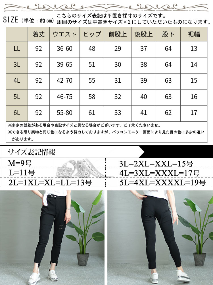 大きいサイズ レディース ボトムス パンツ ダブルボタンダメージスキニーパンツ スキニーパンツ ロングパンツ ダメージパンツ スキニー ダメージ ロング ウエストゴム ボタン ストレッチ 韓国 夏新作 大きいサイズ レディース ボトムス パンツ ダブルボタンダメージスキニーパンツ スキニーパンツ ロングパンツ ダメージパンツ スキニー ダメージ ロング ウエストゴム ボタン ストレッチ 韓国 夏新作