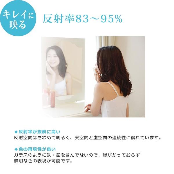 割れない鏡 スタンドミラー キャスター付き 姿見 大型 自立式 大きいサイズ ワイド 軽い 軽量 移動 フィルム 90×180cm リフェクス 日本製 割れない鏡 スタンドミラー キャスター付き 姿見 大型 自立式 大きいサイズ ワイド 軽い 軽量 移動 フィルム 90×180cm リフェクス 日本製