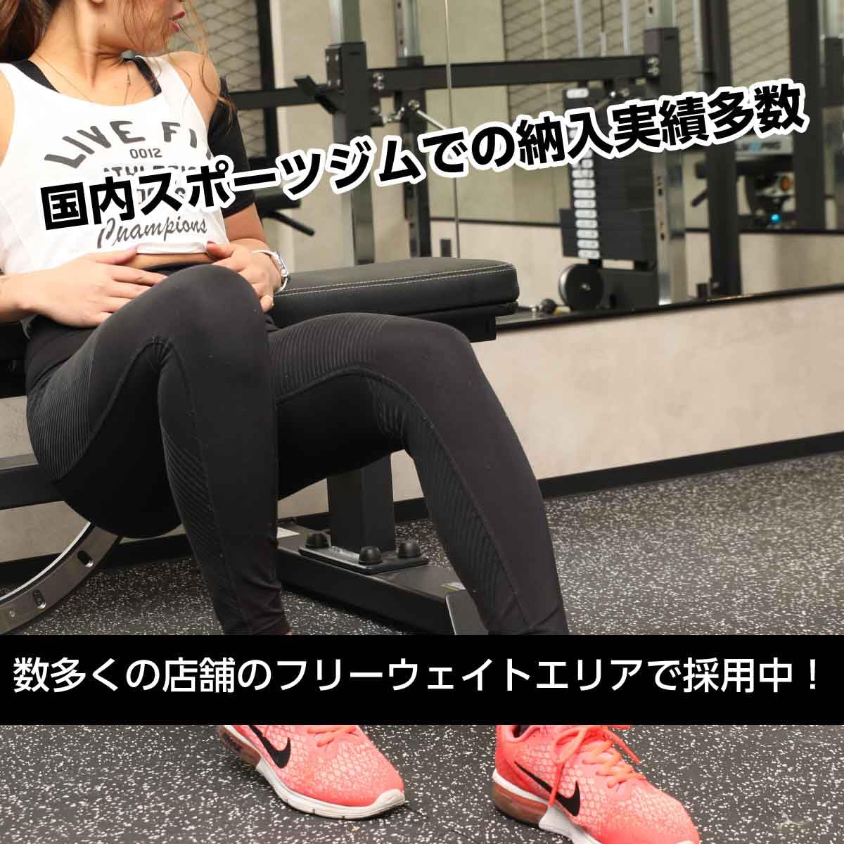 ジム トレーニング ゴム マット フィットネス ラバーフロア 50cm*50cm 2cm厚 4枚セット 1平米 ウッドカラー ジム トレーニング ゴム マット フィットネス ラバーフロア 50cm*50cm 2cm厚 4枚セット 1平米 ウッドカラー