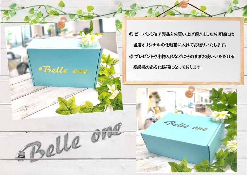 アンチポロン-MKローション 100ml ジョアエコ301 アンチポロン-MKローション 100ml ジョアエコ301