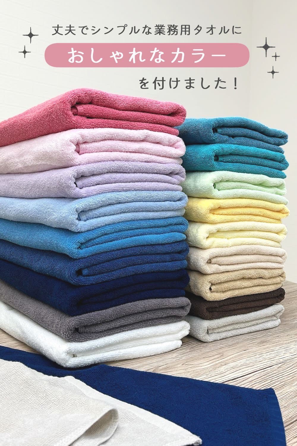 バスタオル 10枚 セット 8年タオル 色が選べる 業務用 まとめ買い バスタオル 10枚 セット 8年タオル 色が選べる 業務用 まとめ買い