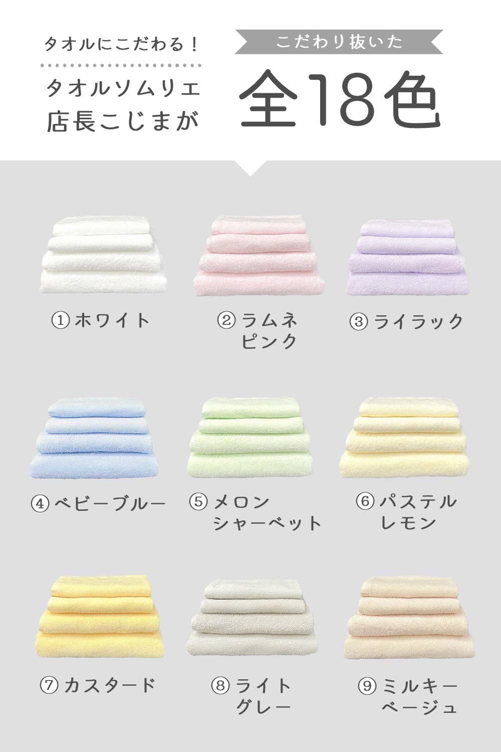 バスタオル 10枚 セット 8年タオル 色が選べる 業務用 まとめ買い バスタオル 10枚 セット 8年タオル 色が選べる 業務用 まとめ買い