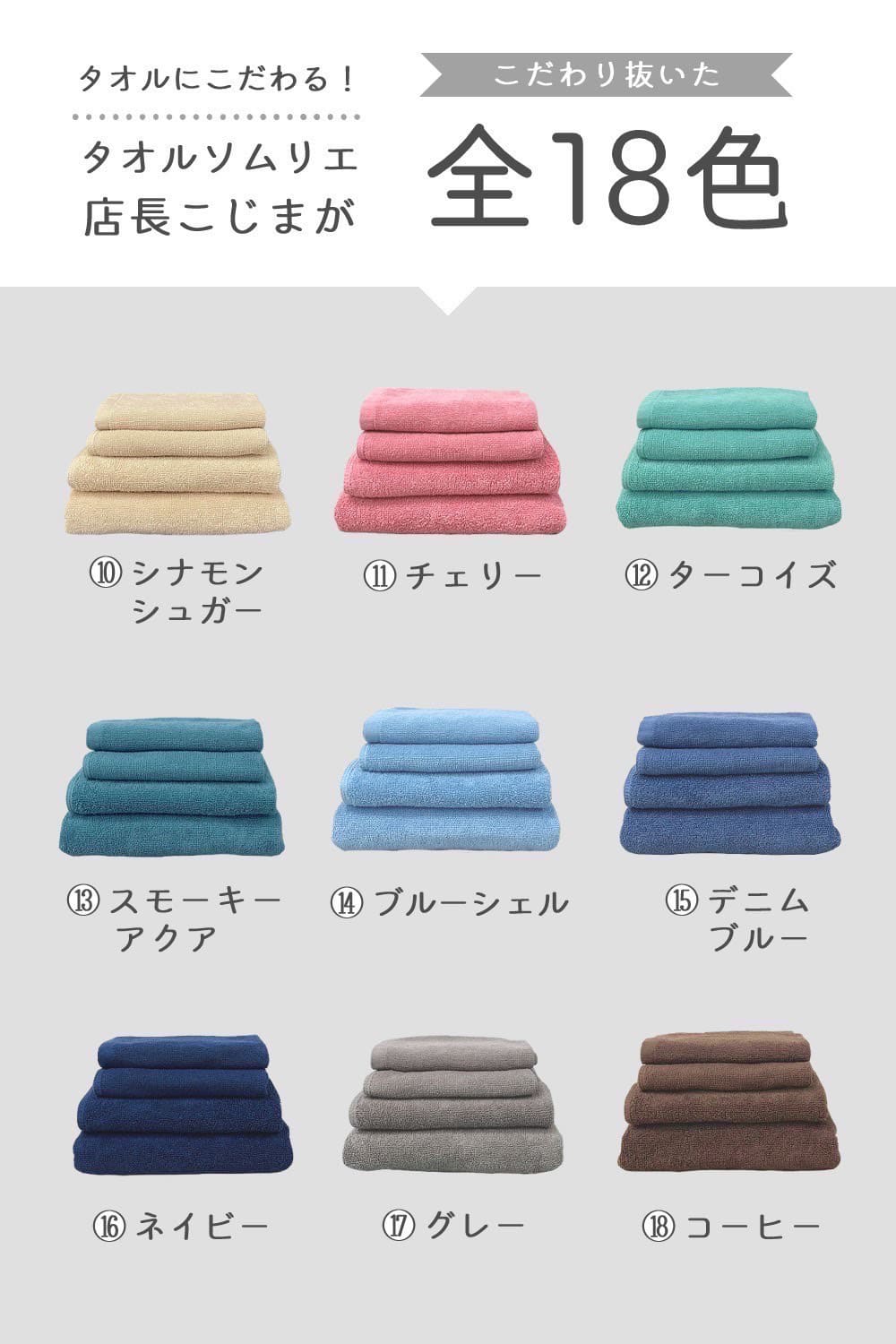 バスタオル 10枚 セット 8年タオル 色が選べる 業務用 まとめ買い バスタオル 10枚 セット 8年タオル 色が選べる 業務用 まとめ買い