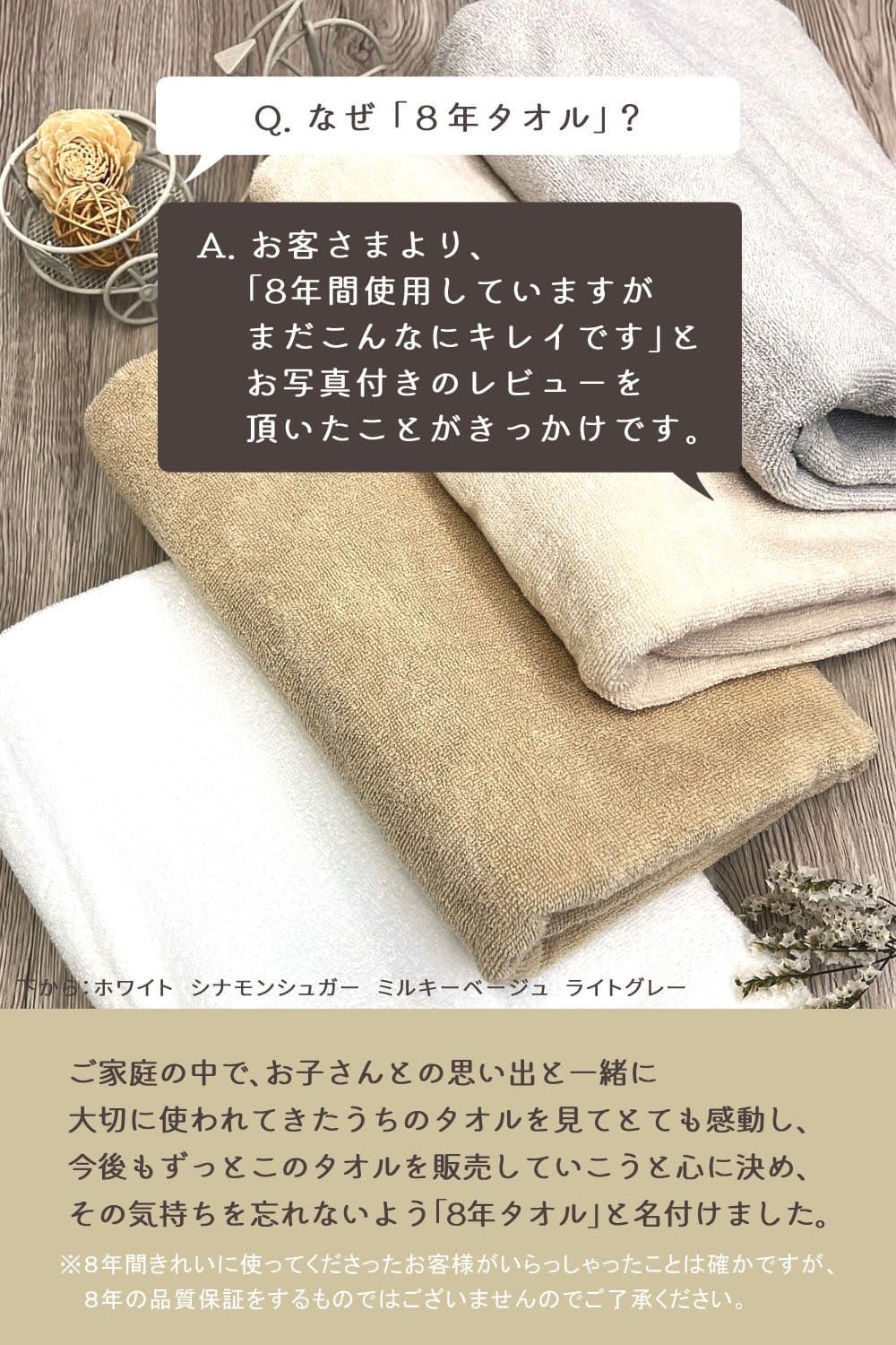 バスタオル 10枚 セット 8年タオル 色が選べる 業務用 まとめ買い バスタオル 10枚 セット 8年タオル 色が選べる 業務用 まとめ買い