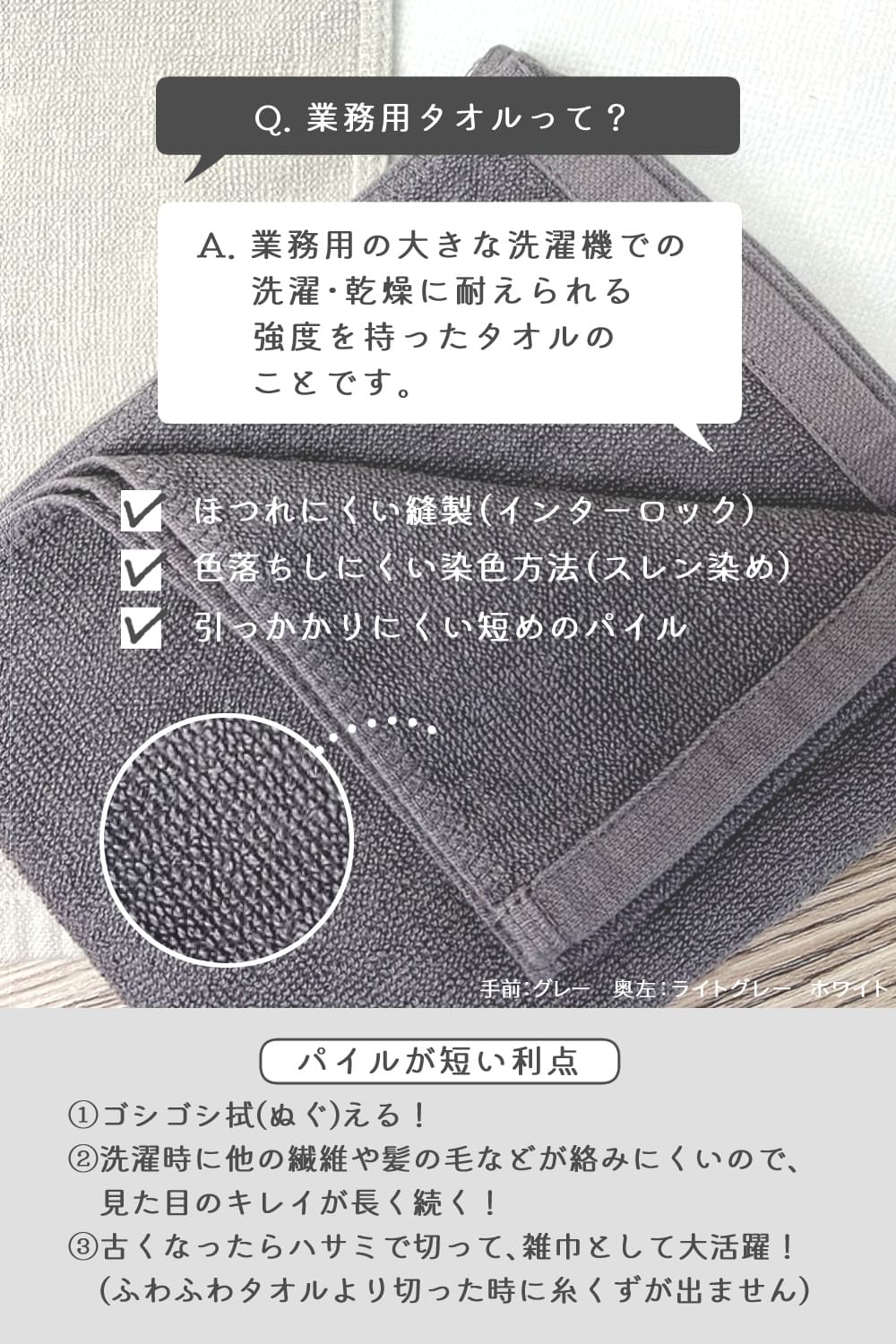 バスタオル 10枚 セット 8年タオル 色が選べる 業務用 まとめ買い バスタオル 10枚 セット 8年タオル 色が選べる 業務用 まとめ買い