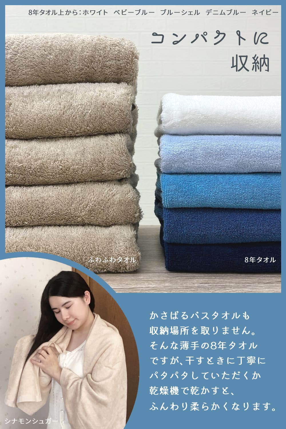 バスタオル 10枚 セット 8年タオル 色が選べる 業務用 まとめ買い バスタオル 10枚 セット 8年タオル 色が選べる 業務用 まとめ買い