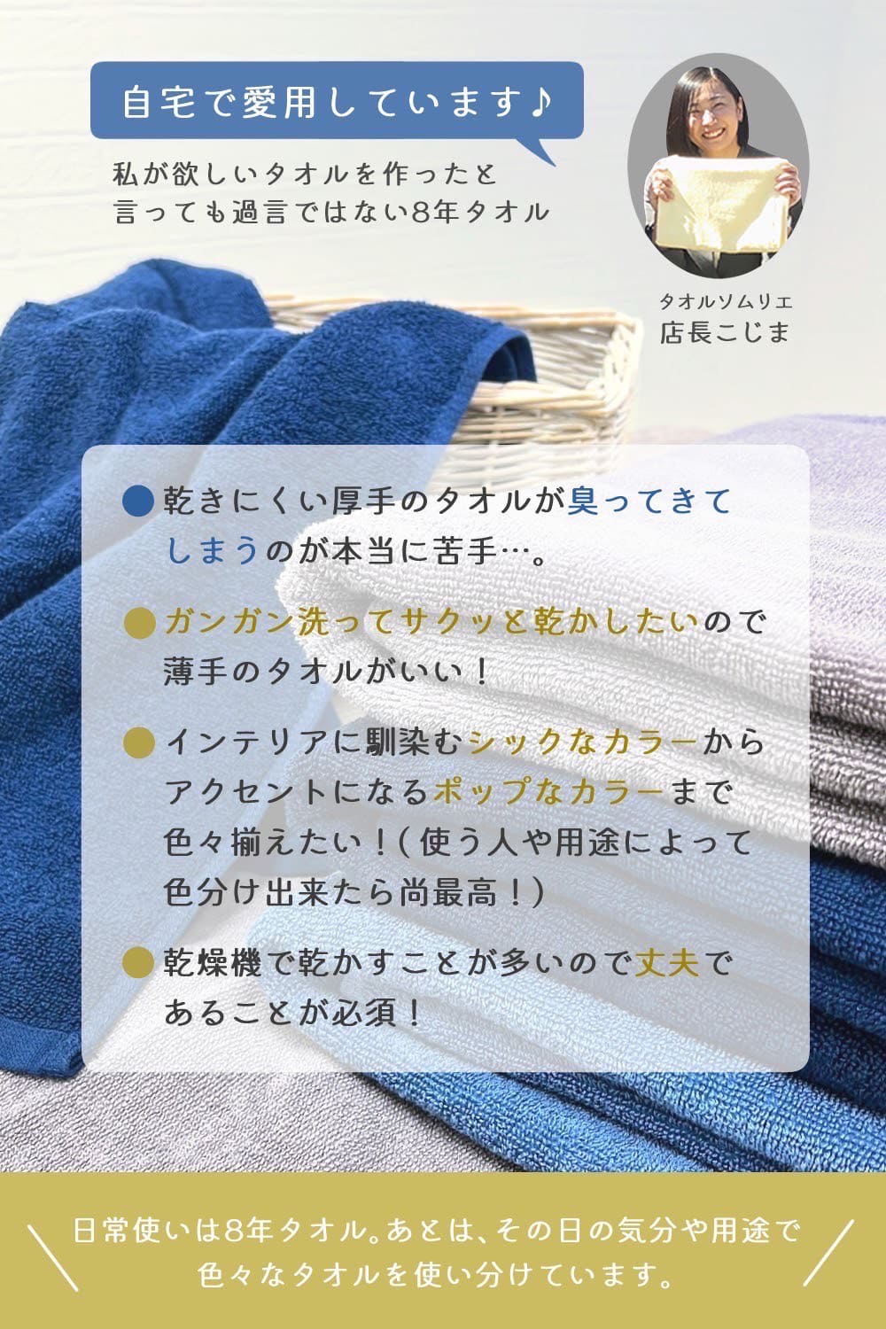 バスタオル 10枚 セット 8年タオル 色が選べる 業務用 まとめ買い バスタオル 10枚 セット 8年タオル 色が選べる 業務用 まとめ買い