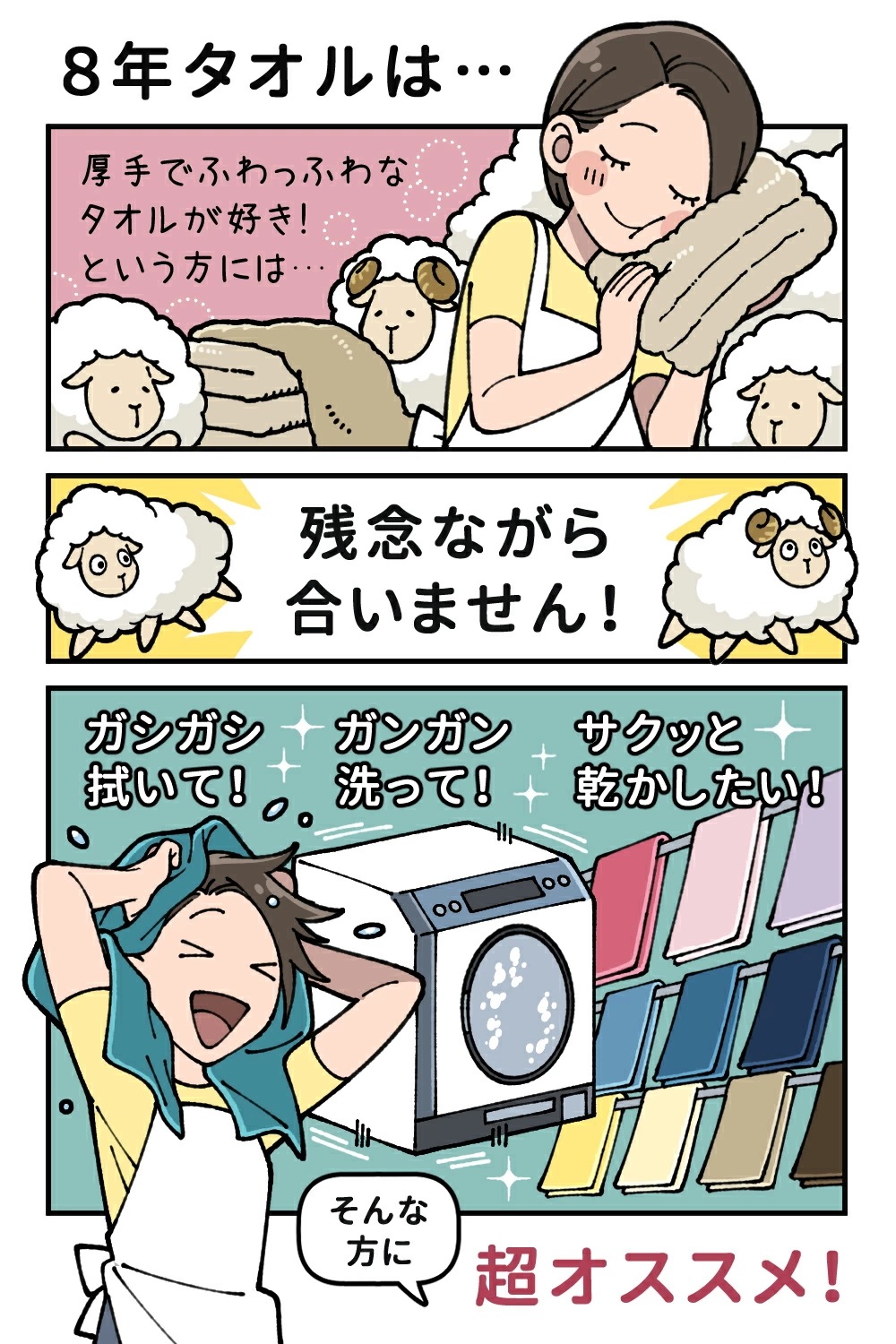 バスタオル 10枚 セット 8年タオル 色が選べる 業務用 まとめ買い バスタオル 10枚 セット 8年タオル 色が選べる 業務用 まとめ買い