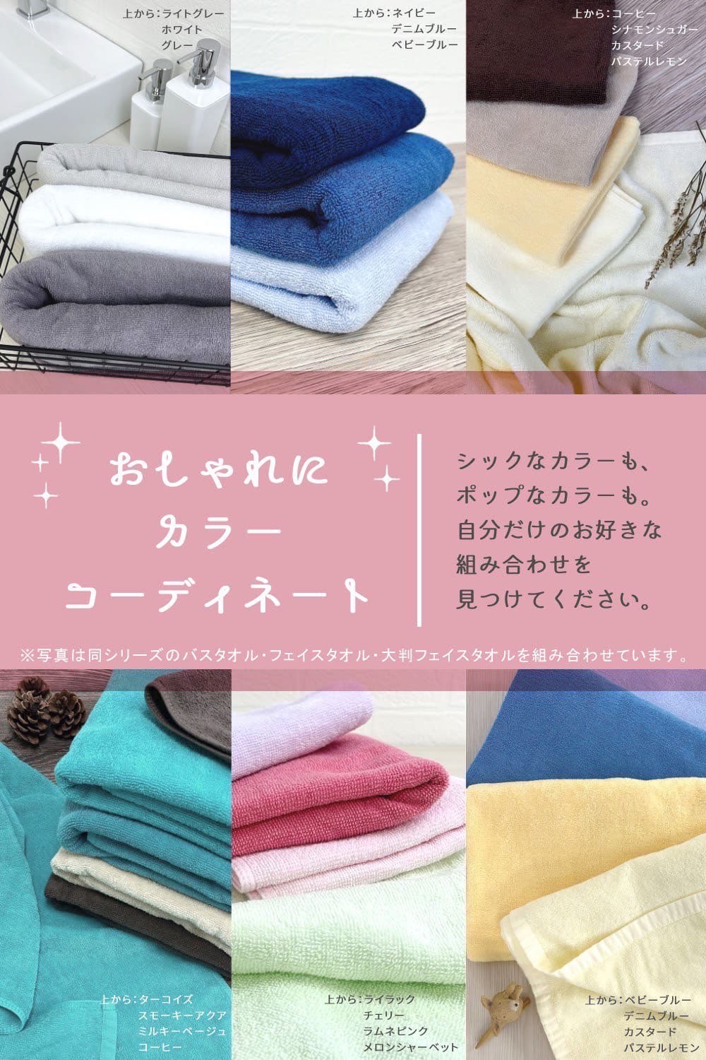 バスタオル 10枚 セット 8年タオル 色が選べる 業務用 まとめ買い バスタオル 10枚 セット 8年タオル 色が選べる 業務用 まとめ買い