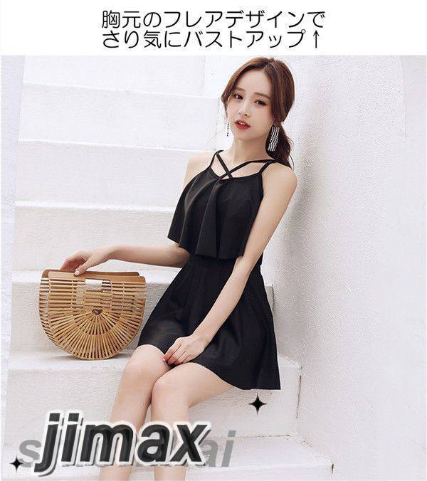 小胸 ワンピース 露出控えめ 可愛い水着 フリル セクシー フリル 体型カバー トレンド 可愛い 大人 水着 レディース 韓国 みずぎ 水着 ビーチウェア 水着 水着 韓国 【7月の新作特典】水着 温