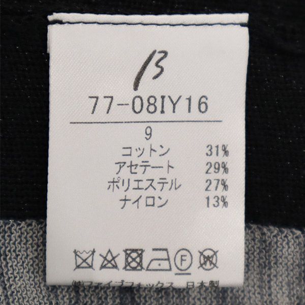 ベータ 総柄 半袖 ラメ配色ななめプルオーバー カットソー 9 ブラック系 β フレンチスリーブ レディース ベータ 総柄 半袖 ラメ配色ななめプルオーバー カットソー 9 ブラック系 β フレンチスリーブ レディース