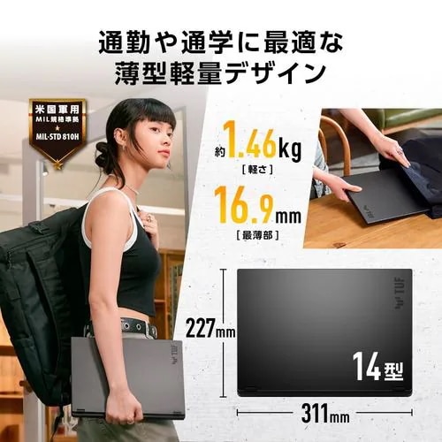 ASUS ノートPC TUF Gaming A14 FA401KM FA401KM-AI7R5060[14型 WQXGA Ryzen AI 7 32GB 1TB Windows 11 イェーガーグレー