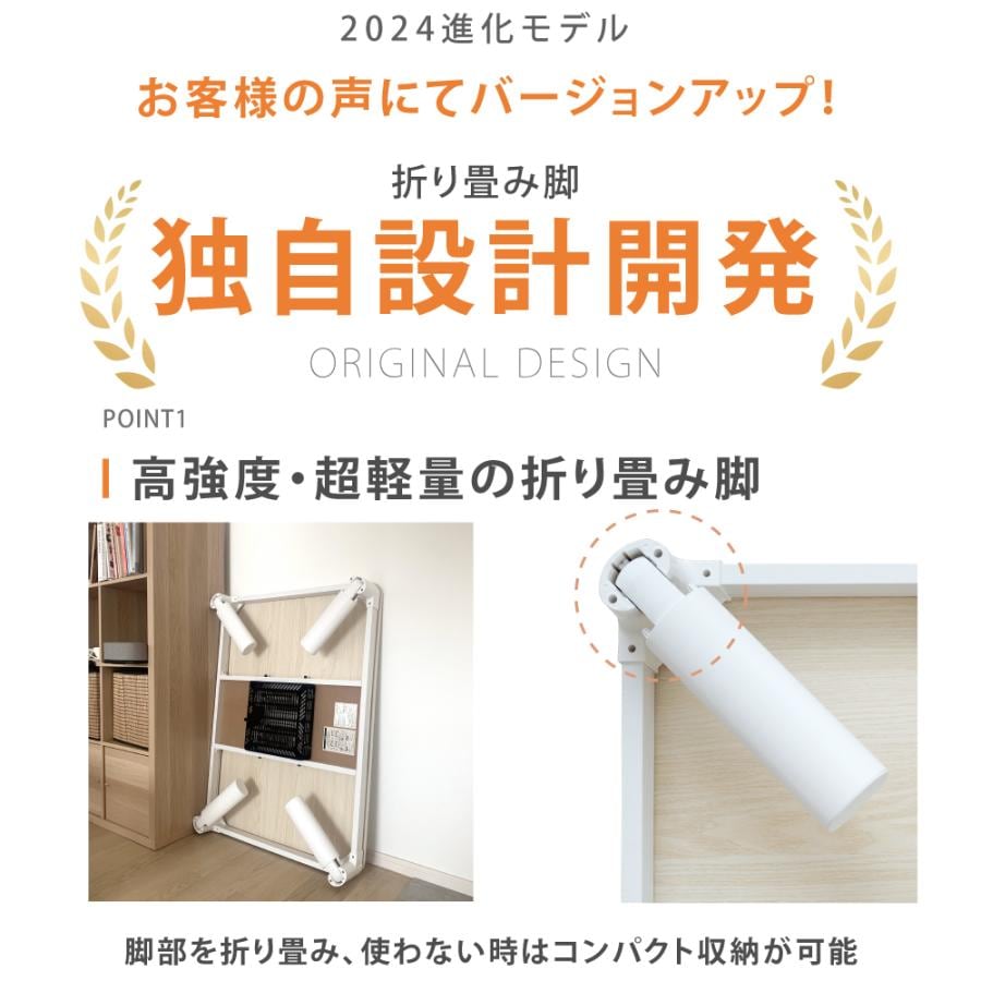 2点セット 折脚カジュアル 長方形 105×75 布団 掛布団 折りたたみ テーブル 木目 白木 シンプル セット ktc10575-pt_1