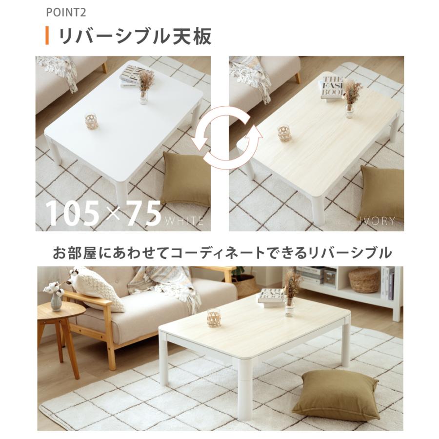 2点セット 折脚カジュアル 長方形 105×75 布団 掛布団 折りたたみ テーブル 木目 白木 シンプル セット ktc10575-pt_2