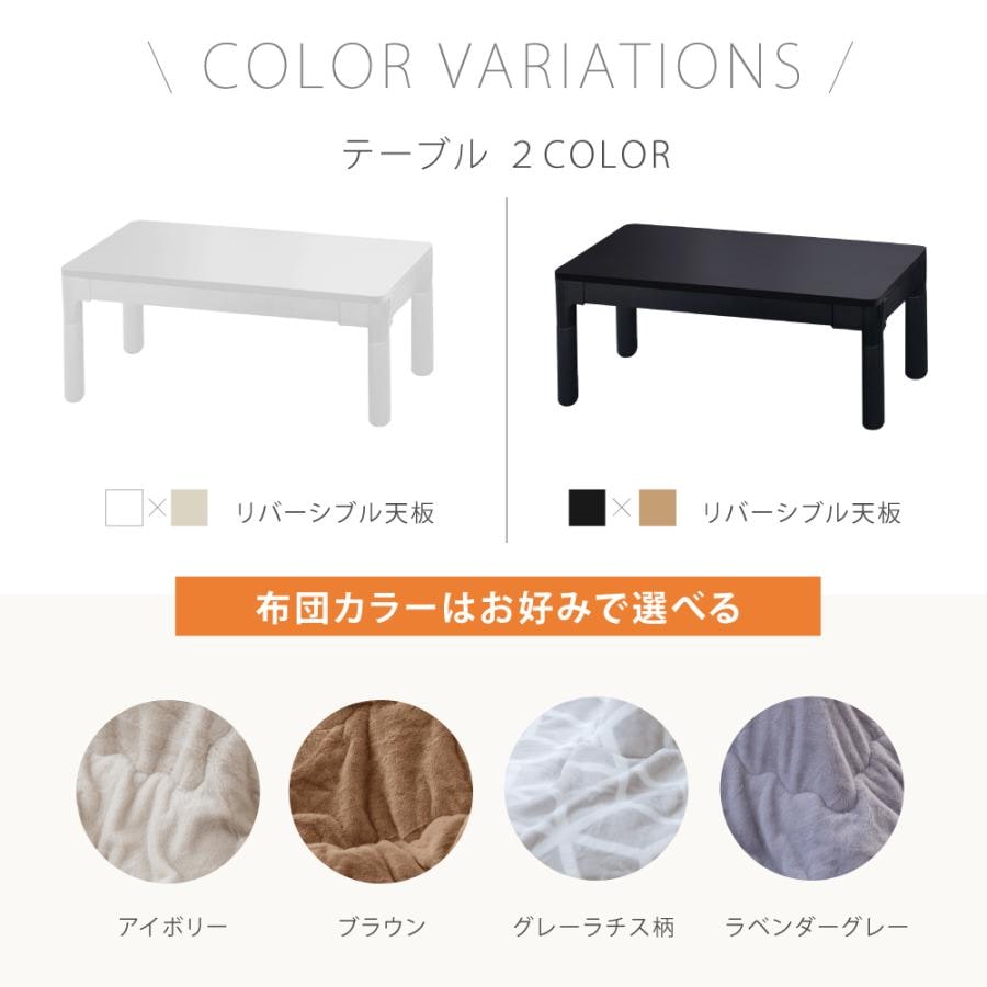2点セット 折脚カジュアル 長方形 105×75 布団 掛布団 折りたたみ テーブル 木目 白木 シンプル セット ktc10575-pt_3