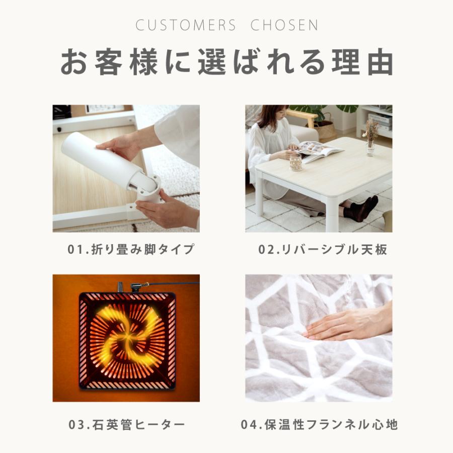 2点セット 折脚カジュアル 長方形 105×75 布団 掛布団 折りたたみ テーブル 木目 白木 シンプル セット ktc10575-pt_4