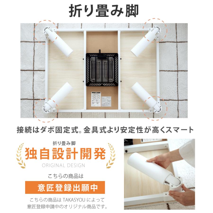 2点セット 折脚カジュアル 長方形 105×75 布団 掛布団 折りたたみ テーブル 木目 白木 シンプル セット ktc10575-pt_5