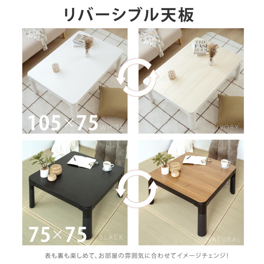 2点セット 折脚カジュアル 長方形 105×75 布団 掛布団 折りたたみ テーブル 木目 白木 シンプル セット ktc10575-pt_6