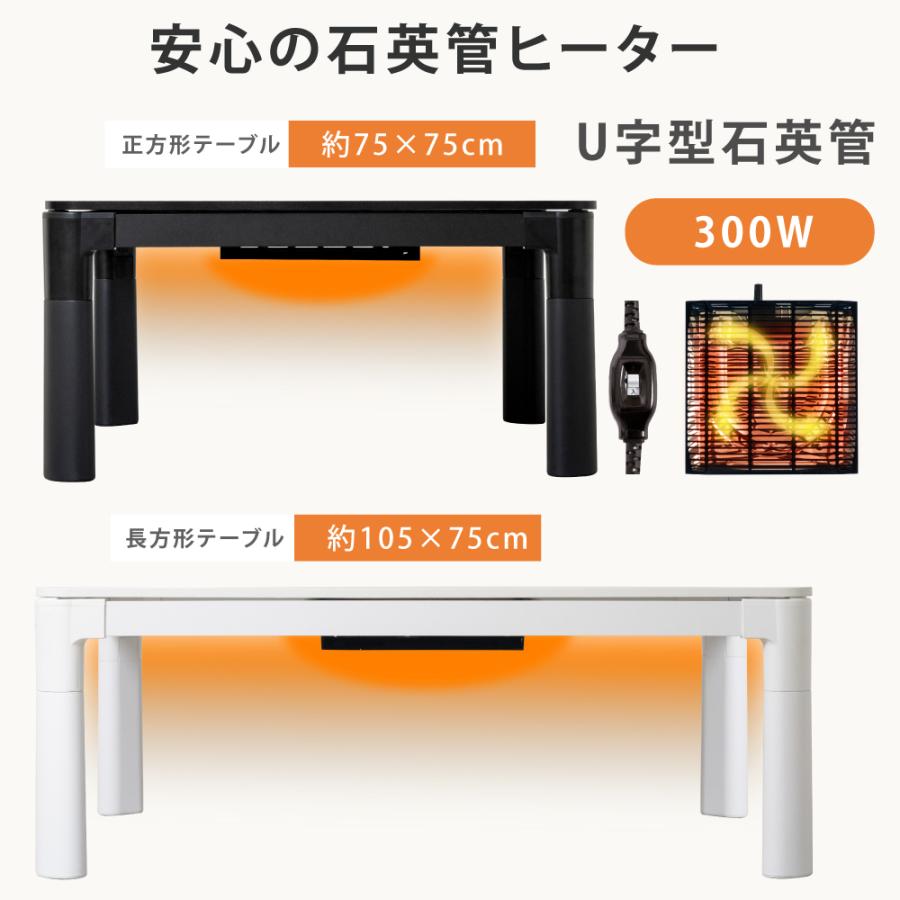 2点セット 折脚カジュアル 長方形 105×75 布団 掛布団 折りたたみ テーブル 木目 白木 シンプル セット ktc10575-pt_9