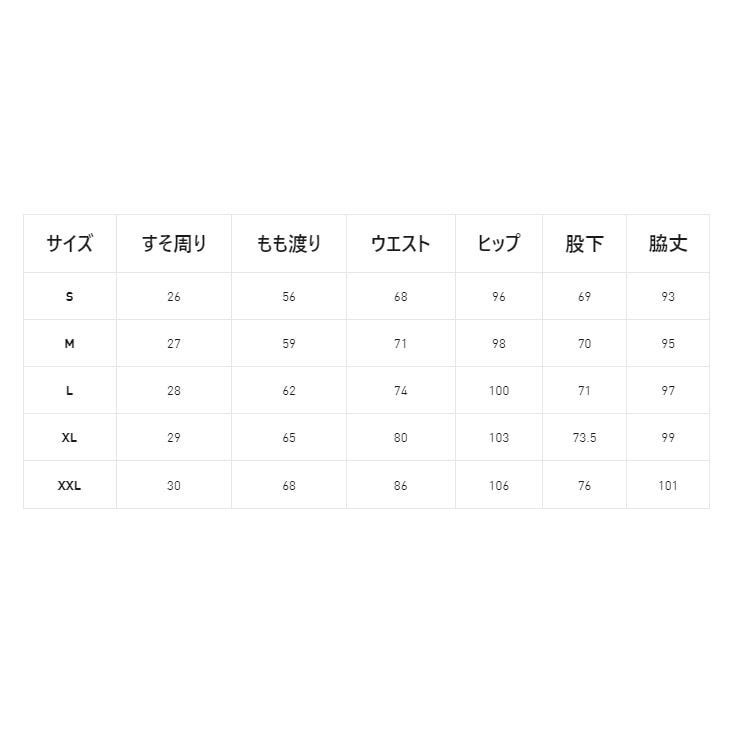 ジャージ メンズ トラックジャケット ロングパンツ/680664-680666