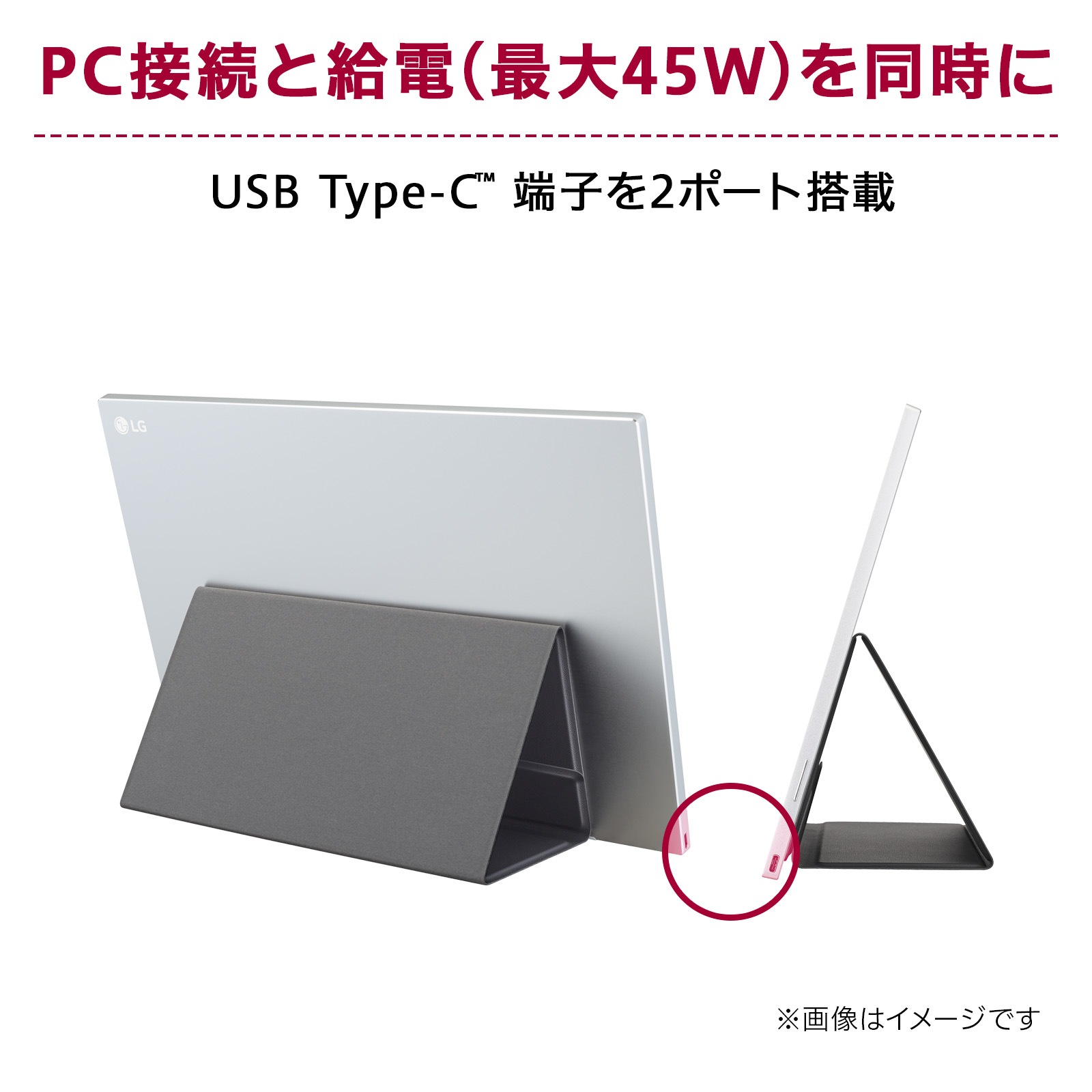 LGエレクトロニクスエルジー モバイル液晶ディスプレイ(16型/IPS/WQXGA 2560×1600/60Hz/30ms/USB Type-C/3年保証) 16MR70 LGエレクトロニクスエルジー モバイル液晶ディスプレイ(16型/IPS/WQXGA 2560×1600/60Hz/30ms/USB Type-C/3年保証) 16MR70