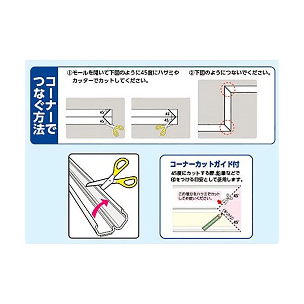 (まとめ)ELPA 切れるモール 2号 1m テープ付 ホワイト MH-CT21H(W)1本(×20セット) (まとめ)ELPA 切れるモール 2号 1m テープ付 ホワイト MH-CT21H(W)1本(×20セット)