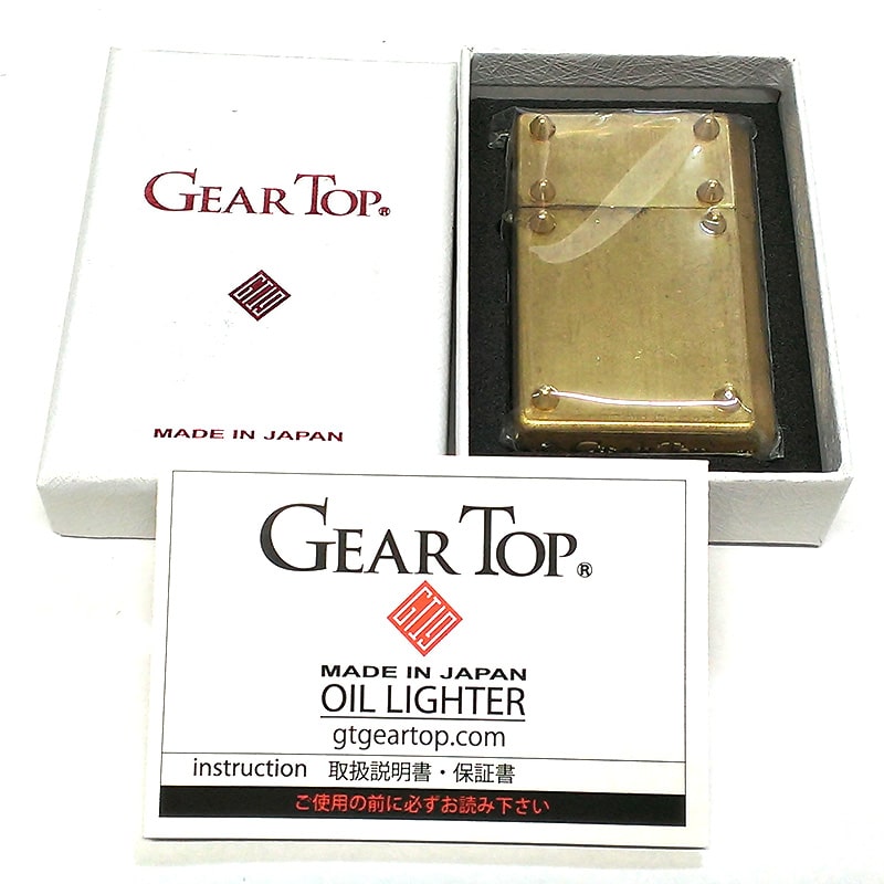 オイルライター ギアトップ 8スタッズ メタル 日本製 GEAR TOP 重厚 ワイルドブラス かっこいい ゴールド 渋い おしゃれ 国産品 メンズ プレゼント ギフト