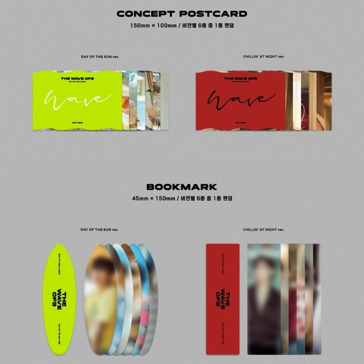 [SET] SF9 [THE WAVE OF9] 11th Mini Album + Fan-made Photocard 1EA