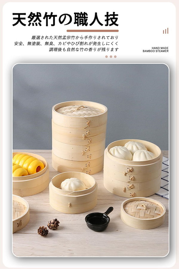 蒸し布2枚付き 天然竹 蒸し器 2段 21cm セット 蒸篭 せいろ蒸し 照